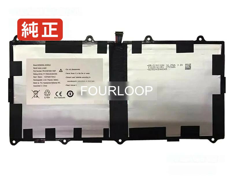 Pr-3190100h 3.8V 28.5Wh other ノート PC パソコン 純正 バッテリー 電池電圧3.8V容量7500mAh (28.5Wh)タイプリチウムイオン対応機種Other pr-3190100h色白種別純正品保証期間3...