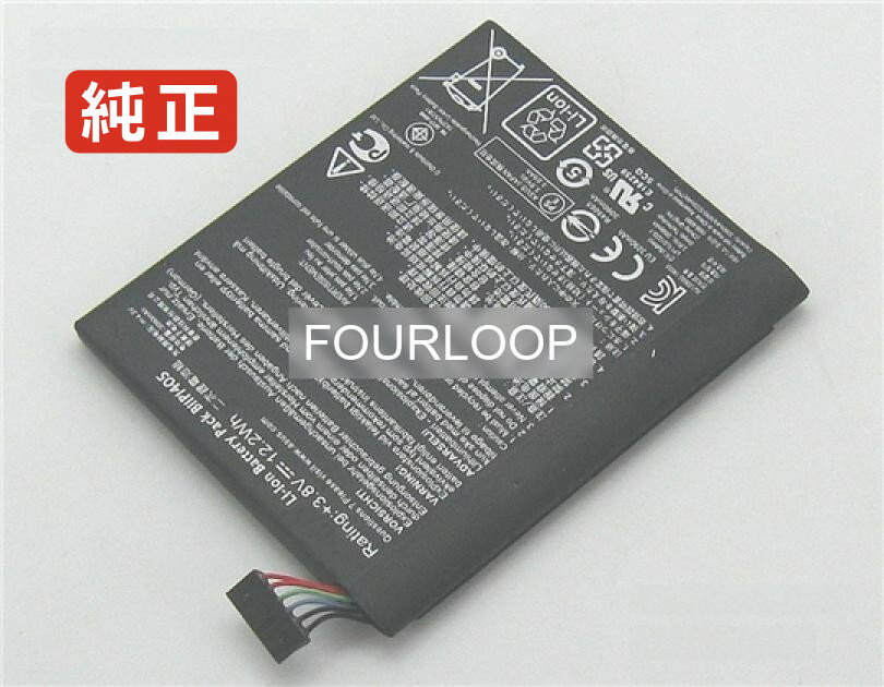 【純正】Me7000c 1a 3.8V 12.2Wh asus ノート PC ノートパソコン 純正 バッテリー 電池