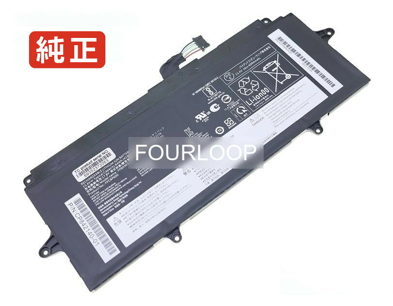 純正品｜安全・安心のノートPC用バッテリー ■ 商品仕様 商品名Cp826970 15.4V 64Wh fujitsu ノート PC パソコン 純正 バッテリー 電池 電圧15.4V 容量4196mAh (64Wh) タイプリチウムポリマー 対応機種Fujitsu cp826970 色黒 種別純正品 保証期間3ヶ月保証 届出事業者名株式会社フォーループ PSマークの種類丸型PSE ■ 純正バッテリーを選ぶ理由 長寿命 ― 高品質セルを使用しているため、サイクル寿命が長く、長期安定使用が可能 高い適合性 ― 互換性トラブルがほとんどなく、安心して使用できる 優れた安全性 ― 発火・膨張などのリスクが低く、安全に使い続けられる ■ 配送について 配送：佐川急便（全品送料無料） 発送：こちらの商品は海外から取り寄せるため、入荷までに2～3週間前後かかります。 ■ ご注文前にご確認ください 会社概要、お買い物ガイドは事前了解事項となりますので、ご注文前に必ずお読みください。 適合にご不安がある場合は、当店にてお調べいたしますので、ぜひお気軽にお問い合わせください。 お使いのバッテリーの型番が確認できる画像を添付いただけますと、確実なご案内が可能です。 お問い合わせはこちら