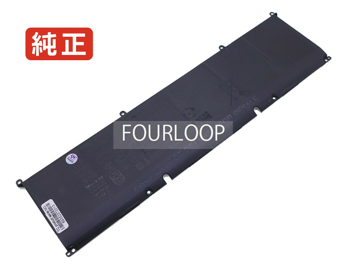 純正品｜安全・安心のノートPC用バッテリー ■ 商品仕様 商品名Inspiron 16 plus 7640 11.7V 90Wh dell ノート PC パソコン 純正 バッテリー 電池 電圧11.7V 容量7692mAh (90Wh) タイプリチウムポリマー 対応機種Dell inspiron 16 plus 7640 色黒 種別純正品 保証期間3ヶ月保証 届出事業者名株式会社フォーループ PSマークの種類丸型PSE ■ 純正バッテリーを選ぶ理由 長寿命 ― 高品質セルを使用しているため、サイクル寿命が長く、長期安定使用が可能 高い適合性 ― 互換性トラブルがほとんどなく、安心して使用できる 優れた安全性 ― 発火・膨張などのリスクが低く、安全に使い続けられる ■ 配送について 配送：佐川急便（全品送料無料） 発送：こちらの商品は海外から取り寄せるため、入荷までに2～3週間前後かかります。 ■ ご注文前にご確認ください 会社概要、お買い物ガイドは事前了解事項となりますので、ご注文前に必ずお読みください。 適合にご不安がある場合は、当店にてお調べいたしますので、ぜひお気軽にお問い合わせください。 お使いのバッテリーの型番が確認できる画像を添付いただけますと、確実なご案内が可能です。 お問い合わせはこちら