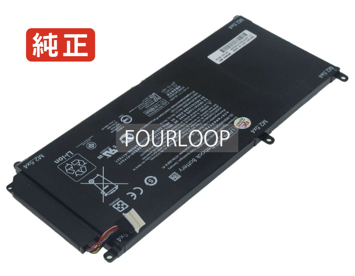 【純正】Envy 15-ae113nb 11.4V 55Wh hp ノート PC ノートパソコン 純正 バッテリー 電池