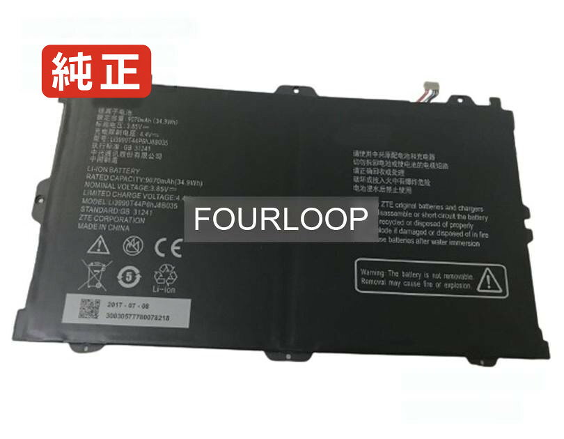 Primetime k92 3.85V 34.9Wh other ノートPC 交換用バッテリー 電池パック