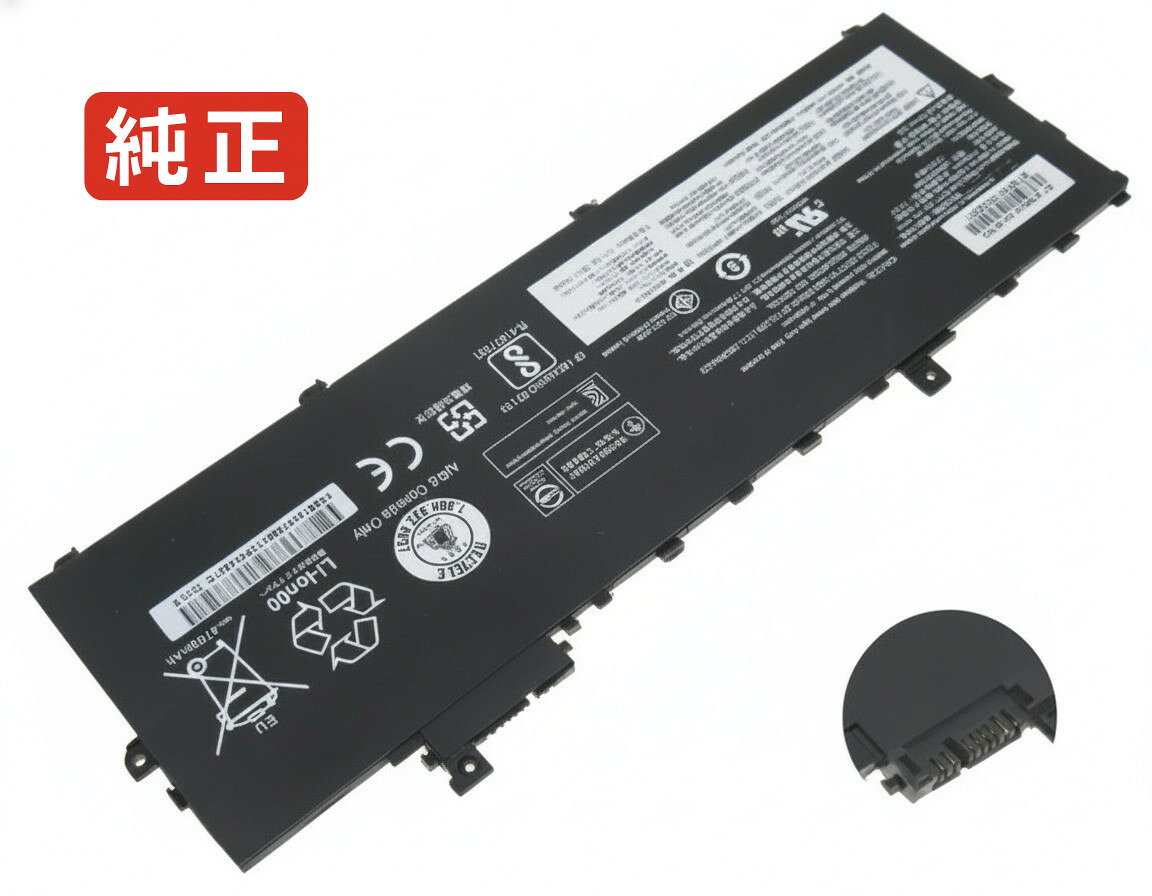【純正】Sb10k97588 11.52V 57Wh lenovo レノボ ノートパソコン 交換用バッテリー 充電池