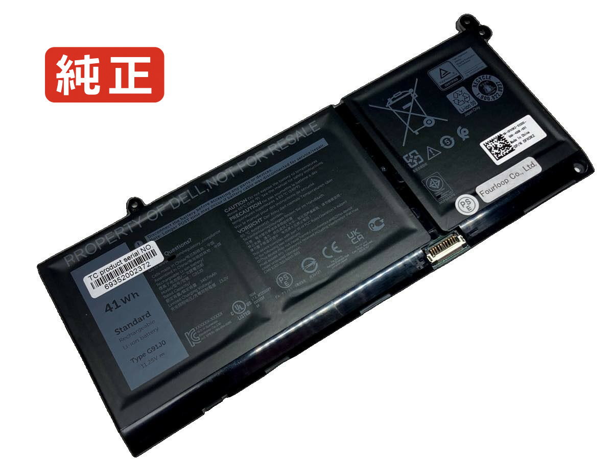 【純正】0fh3k2 11.25V 41Wh dell ノート PC ノートパソコン 純正 バッテリー 電池