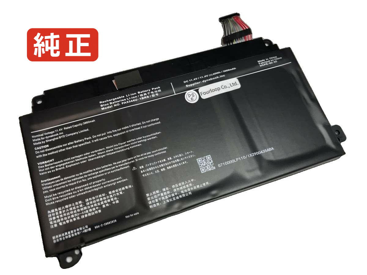 楽天市場】p1t4lpbの通販