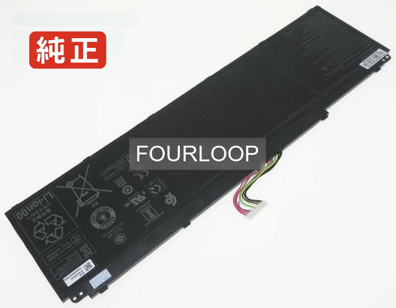純正品｜安全・安心のノートPC用バッテリー ■ 商品仕様 商品名Predator triton 900 pt917-71-72kx 15.4V 71.9Wh acer ノート PC パソコン 純正 バッテリー 電池 電圧 15.4V 容量 4670mAh (71.9Wh) タイプ リチウムイオン 対応機種 Acer predator triton 900 pt917-71-72kx 色 黒 種別純正品 保証期間3ヶ月保証 届出事業者名株式会社フォーループ PSマークの種類丸型PSE ■ 純正バッテリーを選ぶ理由 長寿命 ― 高品質セルを使用しているため、サイクル寿命が長く、長期安定使用が可能 高い適合性 ― 互換性トラブルがほとんどなく、安心して使用できる 優れた安全性 ― 発火・膨張などのリスクが低く、安全に使い続けられる ■ 配送について 配送：佐川急便（全品送料無料） 発送：こちらの商品は海外から取り寄せるため、入荷までに2～3週間前後かかります。 ■ ご注文前にご確認ください 会社概要、お買い物ガイドは事前了解事項となりますので、ご注文前に必ずお読みください。 適合にご不安がある場合は、当店にてお調べいたしますので、ぜひお気軽にお問い合わせください。 お使いのバッテリーの型番が確認できる画像を添付いただけますと、確実なご案内が可能です。 お問い合わせはこちら