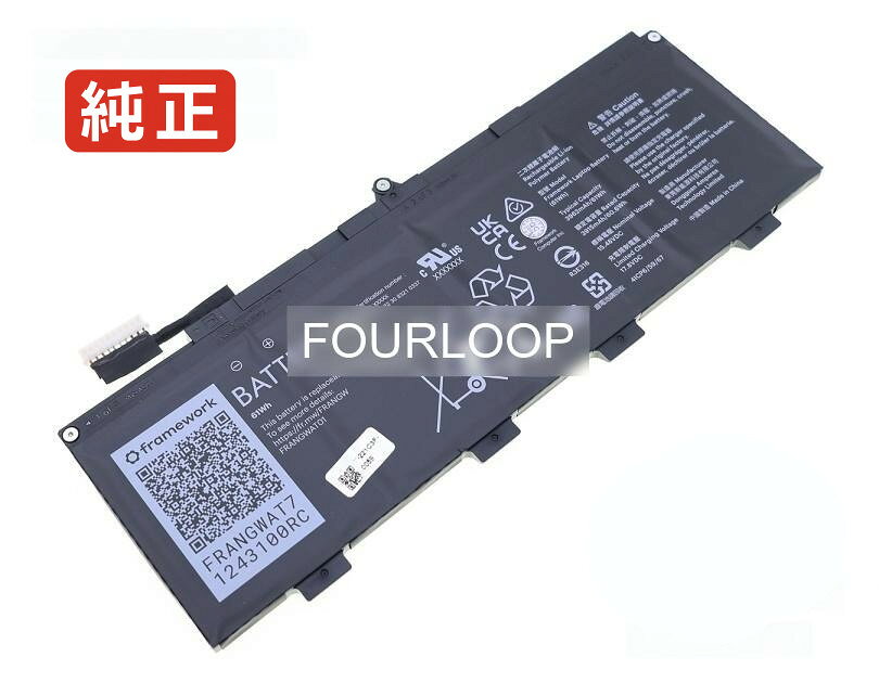 Frangwat9 15.48V 61Wh framework ノートパソコン 交換用バッテリー 充電池