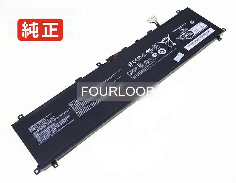 純正品｜安全・安心のノートPC用バッテリー ■ 商品仕様 商品名Raider ge68hx 13vg-082us 15.2V 99.99Wh msi ノート PC パソコン 純正 バッテリー 電池 電圧15.2V 容量6578mAh (99.99Wh) タイプリチウムポリマー 対応機種Msi raider ge68hx 13vg-082us 色黒 種別純正品 保証期間3ヶ月保証 届出事業者名株式会社フォーループ PSマークの種類丸型PSE ■ 純正バッテリーを選ぶ理由 長寿命 ― 高品質セルを使用しているため、サイクル寿命が長く、長期安定使用が可能 高い適合性 ― 互換性トラブルがほとんどなく、安心して使用できる 優れた安全性 ― 発火・膨張などのリスクが低く、安全に使い続けられる ■ 配送について 配送：佐川急便（全品送料無料） 発送：こちらの商品は海外から取り寄せるため、入荷までに2～3週間前後かかります。 ■ ご注文前にご確認ください 会社概要、お買い物ガイドは事前了解事項となりますので、ご注文前に必ずお読みください。 適合にご不安がある場合は、当店にてお調べいたしますので、ぜひお気軽にお問い合わせください。 お使いのバッテリーの型番が確認できる画像を添付いただけますと、確実なご案内が可能です。 お問い合わせはこちら