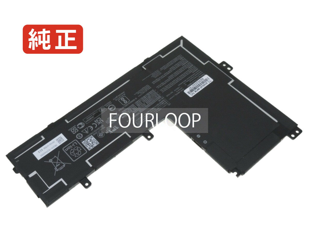 【純正】Chromebook cx1 cx1500cna-br0077 7.7V 38Wh asus ノート PC ノートパソコン 純正 バッテリー ..