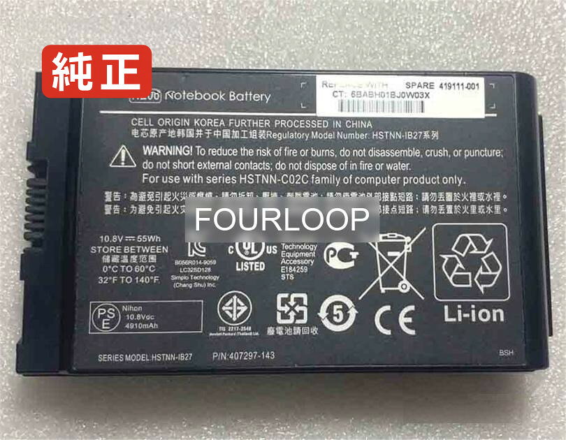 純正品｜安全・安心のノートPC用バッテリー ■ 商品仕様 商品名Hstnn-ib27 10.8V 55Wh hp ノート PC パソコン 純正 バッテリー 電池 電圧10.8V 容量4910mAh (55Wh) タイプリチウムイオン 対応機種Hp hstnn-ib27 色黒 種別純正品 保証期間3ヶ月保証 届出事業者名株式会社フォーループ PSマークの種類丸型PSE ■ 純正バッテリーを選ぶ理由 長寿命 ― 高品質セルを使用しているため、サイクル寿命が長く、長期安定使用が可能 高い適合性 ― 互換性トラブルがほとんどなく、安心して使用できる 優れた安全性 ― 発火・膨張などのリスクが低く、安全に使い続けられる ■ 配送について 配送：佐川急便（全品送料無料） 発送：こちらの商品は海外から取り寄せるため、入荷までに2～3週間前後かかります。 ■ ご注文前にご確認ください 会社概要、お買い物ガイドは事前了解事項となりますので、ご注文前に必ずお読みください。 適合にご不安がある場合は、当店にてお調べいたしますので、ぜひお気軽にお問い合わせください。 お使いのバッテリーの型番が確認できる画像を添付いただけますと、確実なご案内が可能です。 お問い合わせはこちら