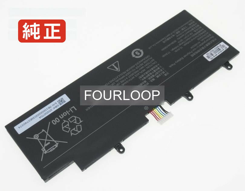 純正品｜安全・安心のノートPC用バッテリー ■ 商品仕様 商品名Xma2006 15.4V 56Wh xiaomi ノート PC パソコン 純正 バッテリー 電池 電圧15.4V 容量3636mAh (56Wh) タイプリチウムポリマー 対応機種Xiaomi xma2006 色黒 種別純正品 保証期間3ヶ月保証 届出事業者名株式会社フォーループ PSマークの種類丸型PSE ■ 純正バッテリーを選ぶ理由 長寿命 ― 高品質セルを使用しているため、サイクル寿命が長く、長期安定使用が可能 高い適合性 ― 互換性トラブルがほとんどなく、安心して使用できる 優れた安全性 ― 発火・膨張などのリスクが低く、安全に使い続けられる ■ 配送について 配送：佐川急便（全品送料無料） 発送：こちらの商品は海外から取り寄せるため、入荷までに2～3週間前後かかります。 ■ ご注文前にご確認ください 会社概要、お買い物ガイドは事前了解事項となりますので、ご注文前に必ずお読みください。 適合にご不安がある場合は、当店にてお調べいたしますので、ぜひお気軽にお問い合わせください。 お使いのバッテリーの型番が確認できる画像を添付いただけますと、確実なご案内が可能です。 お問い合わせはこちら