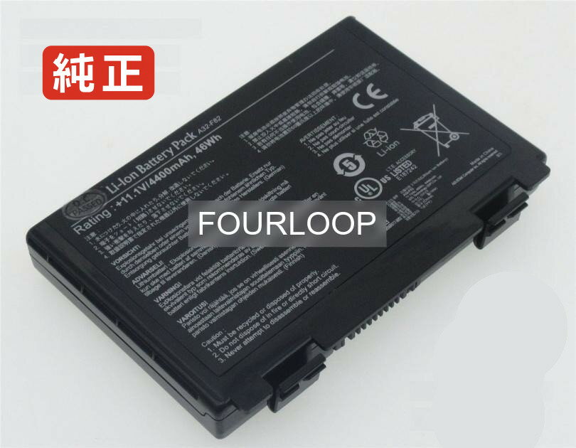 【純正】X70il 11.1V 46Wh asus ノート PC ノートパソコン 純正 バッテリー 電池