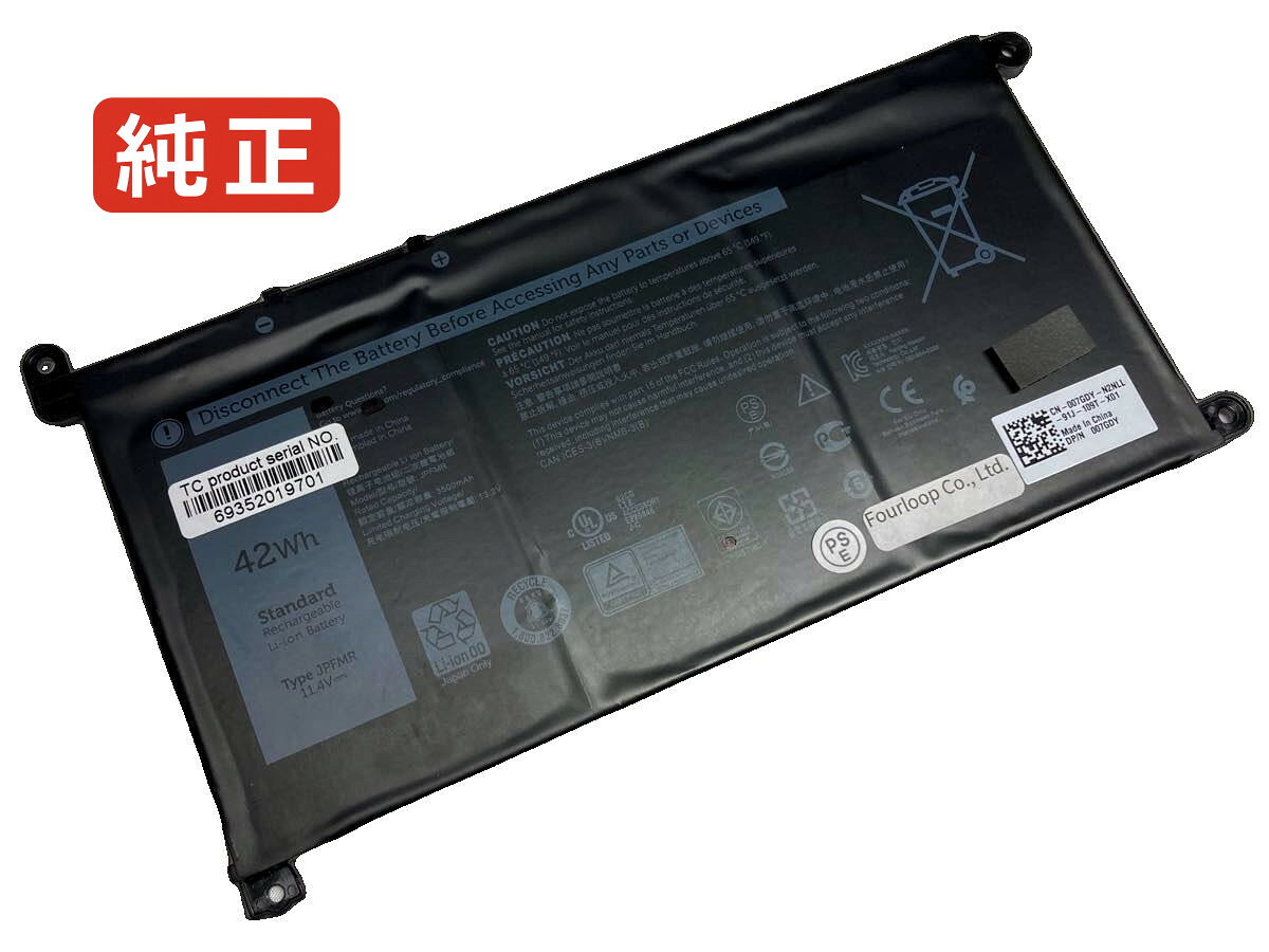 純正品｜安全・安心のノートPC用バッテリー ■ 商品仕様 商品名Chromebook 3100 s022c310011ca 11.4V 42Wh dell ノート PC パソコン 純正 バッテリー 電池 電圧11.4V 容量3500mAh (42Wh) タイプリチウムイオン 対応機種Dell chromebook 3100 s022c310011ca 色黒 種別純正品 保証期間3ヶ月保証 届出事業者名株式会社フォーループ PSマークの種類丸型PSE ■ 純正バッテリーを選ぶ理由 長寿命 — 高品質セルを使用しているため、サイクル寿命が長く、長期安定使用が可能 高い適合性 — 互換性トラブルがほとんどなく、安心して使用できる 優れた安全性 — 発火・膨張などのリスクが低く、安全に使い続けられる ■ 配送について 配送：佐川急便（全品送料無料）発送：こちらの商品は海外から取り寄せるため、入荷までに2〜3週間前後かかります。 ■ ご注文前にご確認ください 会社概要、お買い物ガイドは事前了解事項となりますので、ご注文前に必ずお読みください。 適合にご不安がある場合は、当店にてお調べいたしますので、ぜひお気軽にお問い合わせください。 お使いのバッテリーの型番が確認できる画像を添付いただけますと、確実なご案内が可能です。 お問い合わせはこちら