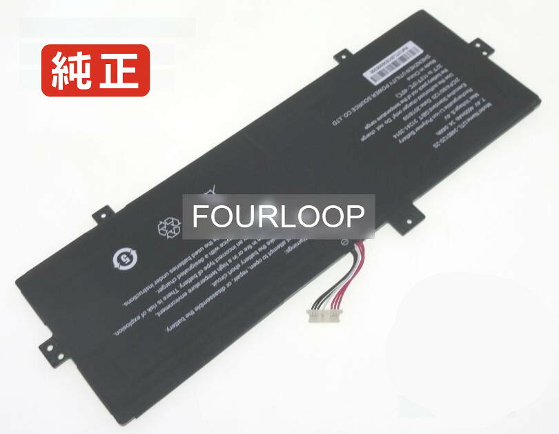 純正品｜安全・安心のノートPC用バッテリー ■ 商品仕様 商品名Evoo ev-c-125-3 7.4V 34.04Wh other ノート PC パソコン 純正 バッテリー 電池 電圧7.4V 容量4600mAh (34.04Wh) タイプリチウムイオン 対応機種Other evoo ev-c-125-3 色黒 種別純正品 保証期間3ヶ月保証 届出事業者名株式会社フォーループ PSマークの種類丸型PSE ■ 純正バッテリーを選ぶ理由 長寿命 ― 高品質セルを使用しているため、サイクル寿命が長く、長期安定使用が可能 高い適合性 ― 互換性トラブルがほとんどなく、安心して使用できる 優れた安全性 ― 発火・膨張などのリスクが低く、安全に使い続けられる ■ 配送について 配送：佐川急便（全品送料無料） 発送：こちらの商品は海外から取り寄せるため、入荷までに2～3週間前後かかります。 ■ ご注文前にご確認ください 会社概要、お買い物ガイドは事前了解事項となりますので、ご注文前に必ずお読みください。 適合にご不安がある場合は、当店にてお調べいたしますので、ぜひお気軽にお問い合わせください。 お使いのバッテリーの型番が確認できる画像を添付いただけますと、確実なご案内が可能です。 お問い合わせはこちら