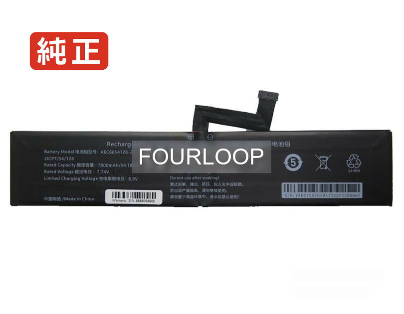6654128 7.74V 54.18Wh rtdpart ノートパソコン 交換用バッテリー 充電池