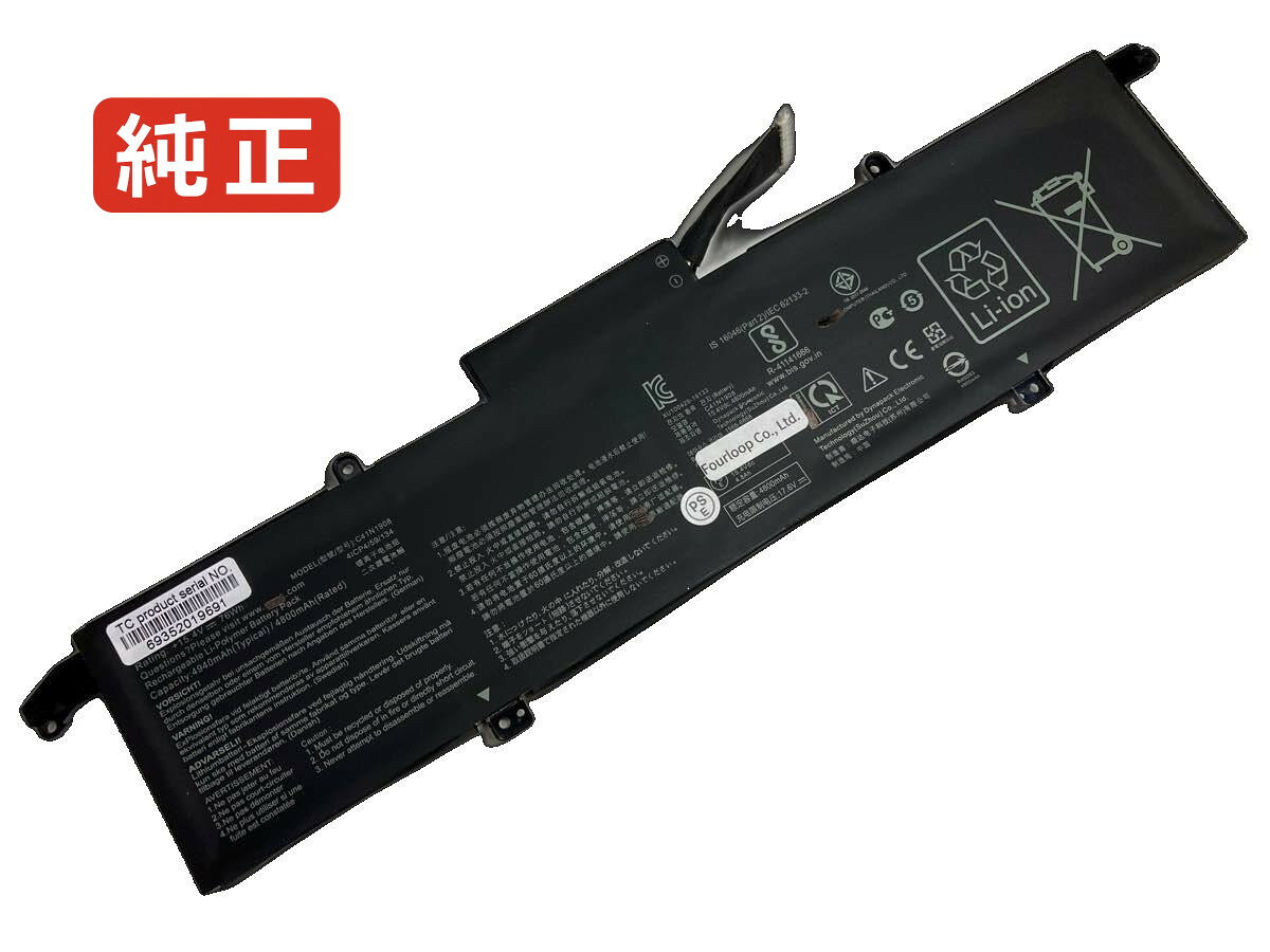 純正品｜安全・安心のノートPC用バッテリー ■ 商品仕様 商品名Rog zephyrus g14 ga401qc-k2188ws 15.4V 76Wh asus ノート PC パソコン 純正 バッテリー 電池 電圧15.4V 容量4940mAh (76Wh) タイプリチウムポリマー 対応機種Asus rog zephyrus g14 ga401qc-k2188ws 色黒 種別純正品 保証期間3ヶ月保証 届出事業者名株式会社フォーループ PSマークの種類丸型PSE ■ 純正バッテリーを選ぶ理由 長寿命 ― 高品質セルを使用しているため、サイクル寿命が長く、長期安定使用が可能 高い適合性 ― 互換性トラブルがほとんどなく、安心して使用できる 優れた安全性 ― 発火・膨張などのリスクが低く、安全に使い続けられる ■ 配送について 配送：佐川急便（全品送料無料） 発送：こちらの商品は海外から取り寄せるため、入荷までに2～3週間前後かかります。 ■ ご注文前にご確認ください 会社概要、お買い物ガイドは事前了解事項となりますので、ご注文前に必ずお読みください。 適合にご不安がある場合は、当店にてお調べいたしますので、ぜひお気軽にお問い合わせください。 お使いのバッテリーの型番が確認できる画像を添付いただけますと、確実なご案内が可能です。 お問い合わせはこちら