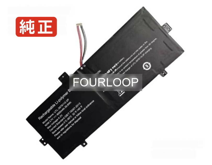 【純正】Utl-3978110-2p 3.7V 29.6Wh jumper ノート PC ノートパソコン 純正 バッテリー 電池