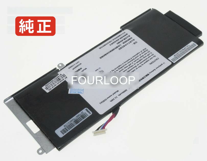 純正品｜安全・安心のノートPC用バッテリー ■ 商品仕様 商品名M500bnp 11.1V 33.3Wh haier ノート PC パソコン 純正 バッテリー 電池 電圧11.1V 容量3000mAh (33.3Wh) タイプリチウムイオン 対応機種Haier m500bnp 色黒 種別純正品 保証期間3ヶ月保証 届出事業者名株式会社フォーループ PSマークの種類丸型PSE ■ 純正バッテリーを選ぶ理由 長寿命 ― 高品質セルを使用しているため、サイクル寿命が長く、長期安定使用が可能 高い適合性 ― 互換性トラブルがほとんどなく、安心して使用できる 優れた安全性 ― 発火・膨張などのリスクが低く、安全に使い続けられる ■ 配送について 配送：佐川急便（全品送料無料） 発送：こちらの商品は海外から取り寄せるため、入荷までに2～3週間前後かかります。 ■ ご注文前にご確認ください 会社概要、お買い物ガイドは事前了解事項となりますので、ご注文前に必ずお読みください。 適合にご不安がある場合は、当店にてお調べいたしますので、ぜひお気軽にお問い合わせください。 お使いのバッテリーの型番が確認できる画像を添付いただけますと、確実なご案内が可能です。 お問い合わせはこちら