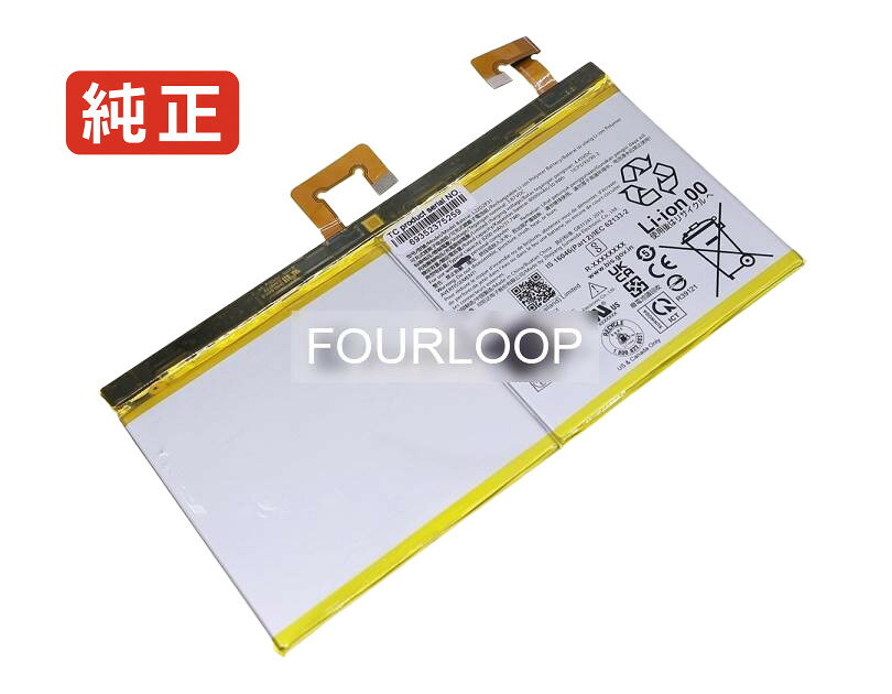 純正品｜安全・安心のノートPC用バッテリー ■ 商品仕様 商品名L22c2p31 3.87V 30.9Wh lenovo ノート PC パソコン 純正 バッテリー 電池 電圧3.87V 容量8000mAh (30.9Wh) タイプリチウムポリマー 対応機種Lenovo l22c2p31 色銀 種別純正品 保証期間3ヶ月保証 届出事業者名株式会社フォーループ PSマークの種類丸型PSE ■ 純正バッテリーを選ぶ理由 長寿命 ― 高品質セルを使用しているため、サイクル寿命が長く、長期安定使用が可能 高い適合性 ― 互換性トラブルがほとんどなく、安心して使用できる 優れた安全性 ― 発火・膨張などのリスクが低く、安全に使い続けられる ■ 配送について 配送：佐川急便（全品送料無料） 発送：こちらの商品は海外から取り寄せるため、入荷までに2～3週間前後かかります。 ■ ご注文前にご確認ください 会社概要、お買い物ガイドは事前了解事項となりますので、ご注文前に必ずお読みください。 適合にご不安がある場合は、当店にてお調べいたしますので、ぜひお気軽にお問い合わせください。 お使いのバッテリーの型番が確認できる画像を添付いただけますと、確実なご案内が可能です。 お問い合わせはこちら
