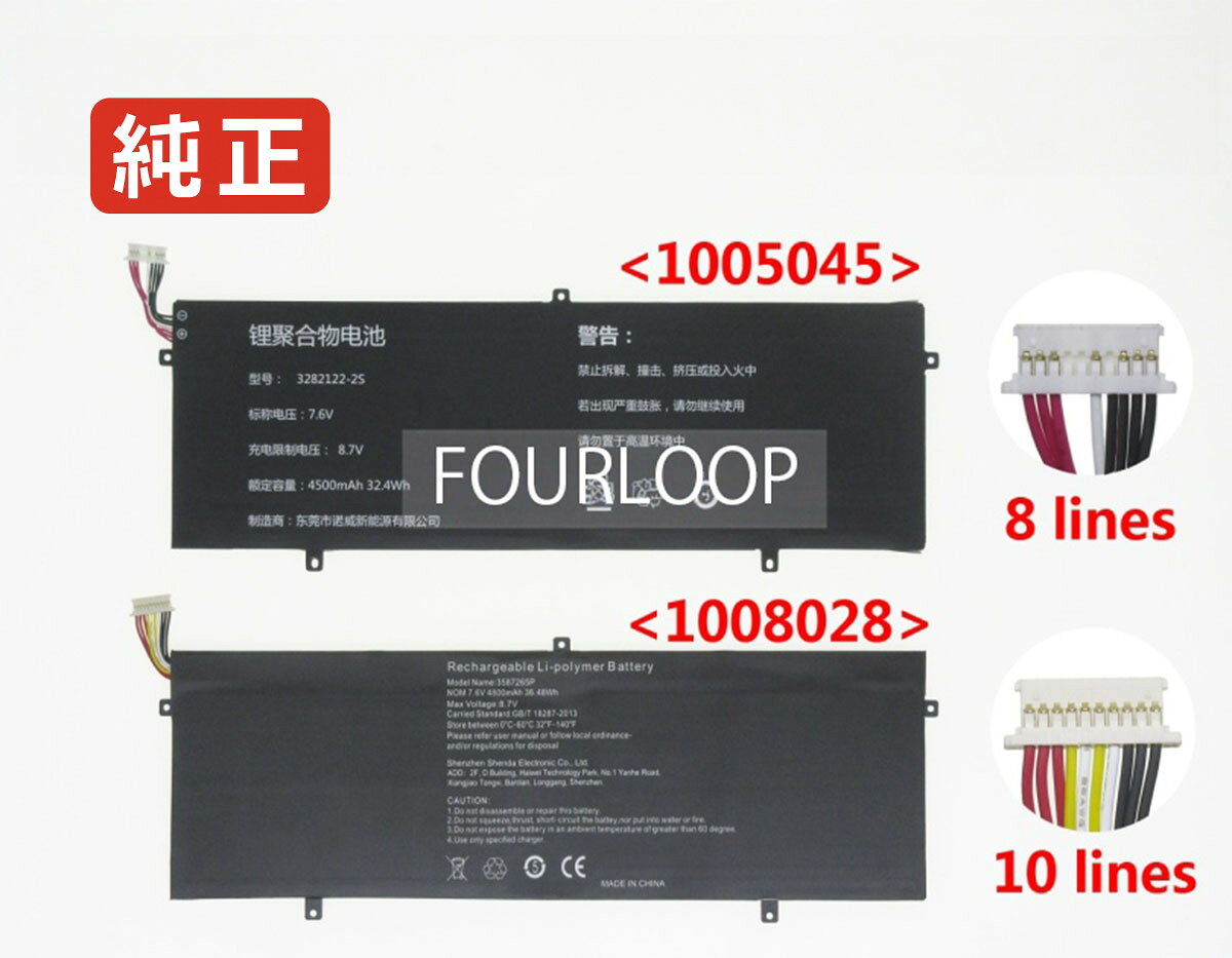 純正品｜安全・安心のノートPC用バッテリー ■ 商品仕様 商品名Ezbook pro 3 lb10 7.6V 32.4Wh jumper ノート PC パソコン 純正 バッテリー 電池 電圧7.6V 容量4500mAh (32.4Wh) タイプリチウムポリマー 対応機種Jumper ezbook pro 3 lb10 色黒 種別純正品 保証期間3ヶ月保証 届出事業者名株式会社フォーループ PSマークの種類丸型PSE ■ 純正バッテリーを選ぶ理由 長寿命 ― 高品質セルを使用しているため、サイクル寿命が長く、長期安定使用が可能 高い適合性 ― 互換性トラブルがほとんどなく、安心して使用できる 優れた安全性 ― 発火・膨張などのリスクが低く、安全に使い続けられる ■ 配送について 配送：佐川急便（全品送料無料） 発送：こちらの商品は海外から取り寄せるため、入荷までに2～3週間前後かかります。 ■ ご注文前にご確認ください 会社概要、お買い物ガイドは事前了解事項となりますので、ご注文前に必ずお読みください。 適合にご不安がある場合は、当店にてお調べいたしますので、ぜひお気軽にお問い合わせください。 お使いのバッテリーの型番が確認できる画像を添付いただけますと、確実なご案内が可能です。 お問い合わせはこちら