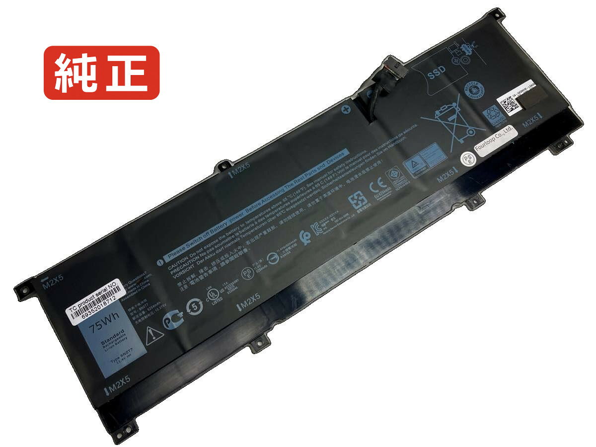 純正品｜安全・安心のノートPC用バッテリー ■ 商品仕様 商品名Xps 15 9575 571rj 11.4V 75Wh dell ノート PC パソコン 純正 バッテリー 電池 電圧11.4V 容量6580mAh (75Wh) タイプリチウムイオン 対応機種Dell xps 15 9575 571rj 色黒 種別純正品 保証期間3ヶ月保証 届出事業者名株式会社フォーループ PSマークの種類丸型PSE ■ 純正バッテリーを選ぶ理由 長寿命 ― 高品質セルを使用しているため、サイクル寿命が長く、長期安定使用が可能 高い適合性 ― 互換性トラブルがほとんどなく、安心して使用できる 優れた安全性 ― 発火・膨張などのリスクが低く、安全に使い続けられる ■ 配送について 配送：佐川急便（全品送料無料） 発送：こちらの商品は海外から取り寄せるため、入荷までに2～3週間前後かかります。 ■ ご注文前にご確認ください 会社概要、お買い物ガイドは事前了解事項となりますので、ご注文前に必ずお読みください。 適合にご不安がある場合は、当店にてお調べいたしますので、ぜひお気軽にお問い合わせください。 お使いのバッテリーの型番が確認できる画像を添付いただけますと、確実なご案内が可能です。 お問い合わせはこちら