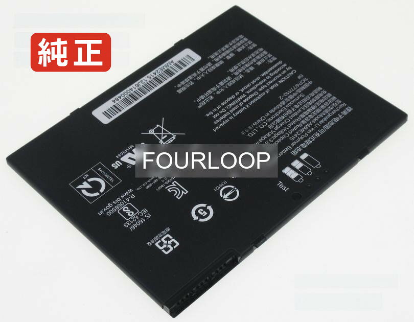 純正品｜安全・安心のノートPC用バッテリー ■ 商品仕様 商品名Et55re 3.8V 33.06Wh zebra ノート PC パソコン 純正 バッテリー 電池 電圧3.8V 容量8700mAh (33.06Wh) タイプリチウムポリマー 対応機種Zebra et55re 色黒 種別純正品 保証期間3ヶ月保証 届出事業者名株式会社フォーループ PSマークの種類丸型PSE ■ 純正バッテリーを選ぶ理由 長寿命 ― 高品質セルを使用しているため、サイクル寿命が長く、長期安定使用が可能 高い適合性 ― 互換性トラブルがほとんどなく、安心して使用できる 優れた安全性 ― 発火・膨張などのリスクが低く、安全に使い続けられる ■ 配送について 配送：佐川急便（全品送料無料） 発送：こちらの商品は海外から取り寄せるため、入荷までに2～3週間前後かかります。 ■ ご注文前にご確認ください 会社概要、お買い物ガイドは事前了解事項となりますので、ご注文前に必ずお読みください。 適合にご不安がある場合は、当店にてお調べいたしますので、ぜひお気軽にお問い合わせください。 お使いのバッテリーの型番が確認できる画像を添付いただけますと、確実なご案内が可能です。 お問い合わせはこちら