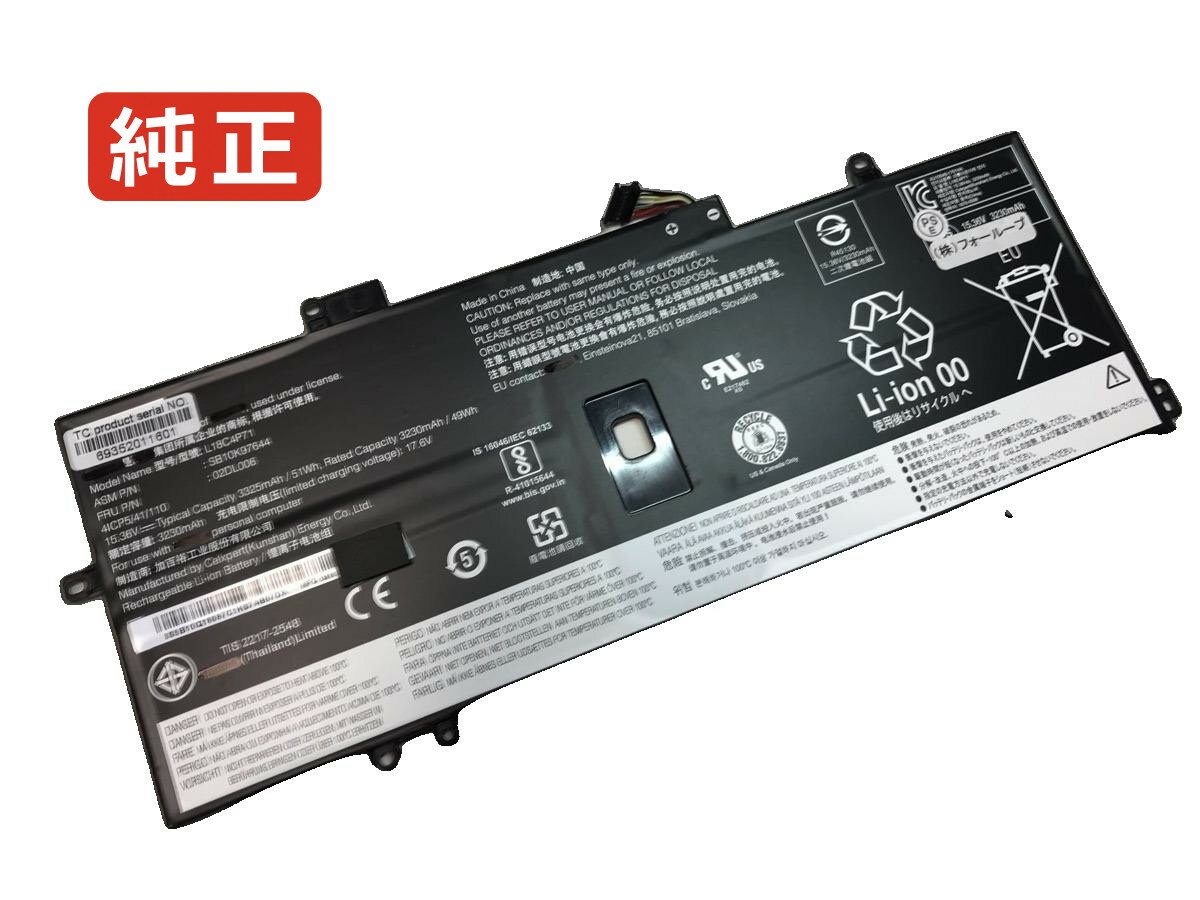 ThinkPad X1 Carbon 7th 軽量＆タッチパネル バッテリー良 ThinkPad X1 Carbon 7th 軽量＆タッチパネル バッテリー良 Lenovo