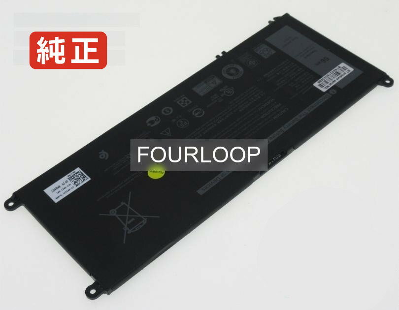 【純正】G4mx4 15.2V 56Wh dell ノート PC ノートパソコン 純正 バッテリー 電池
