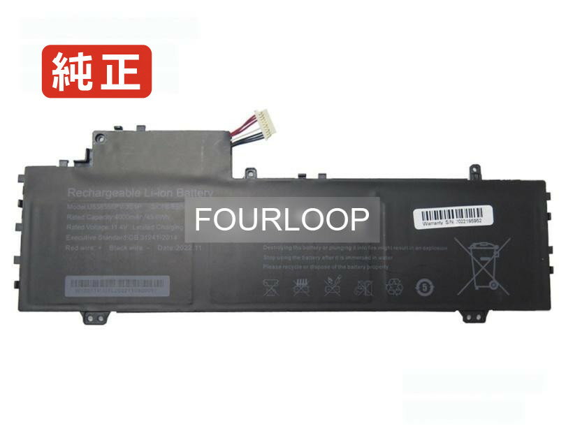 538558 11.4V 45.6Wh rtdpart ノートパソコン 交換バッテリー リチウムイオン 充電池