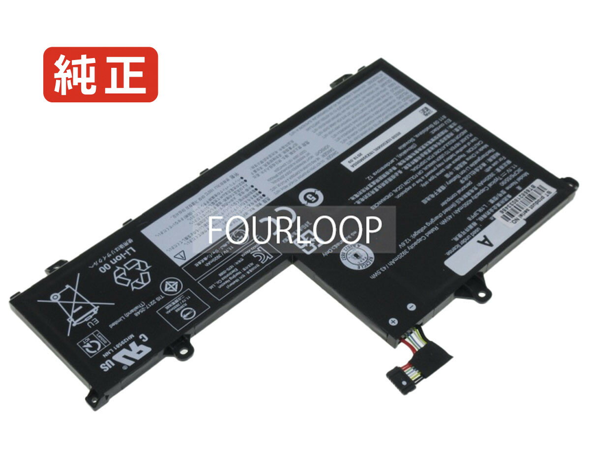 【純正】5b10x55572 11.1V 45Wh lenovo ノート PC ノートパソコン 純正 バッテリー 電池