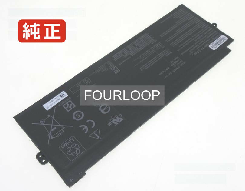 Chromebook flip cx5 cx5500fea-e60103 11.55V 57Wh asus ノート PC パソコン 純正 バッテリー 電池電圧11.55V容量4900mAh (57Wh)タイプリチウムポリマー対応機種Asus chromebook flip cx5 cx5500fea-e60103色黒種別純正品保証期間3ヶ月届出事業者名株式会社フォーループPSマークの種類PSEこちらの商品は海外から取り寄せるため、入荷までに2〜3週間前後かかります。全て事前了解事項となりますので、会社概要、お買い物ガイドはご注文前に必ずお読みください。