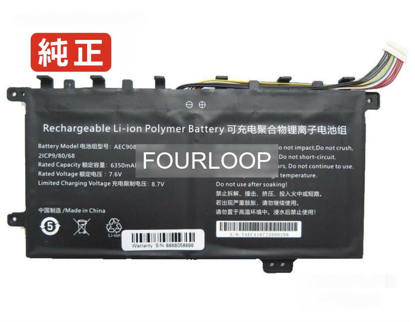 【純正】Aec908068-2s1p 7.6V 48.26Wh rtdpart ノート PC ノートパソコン 純正 バッテリー 電池
