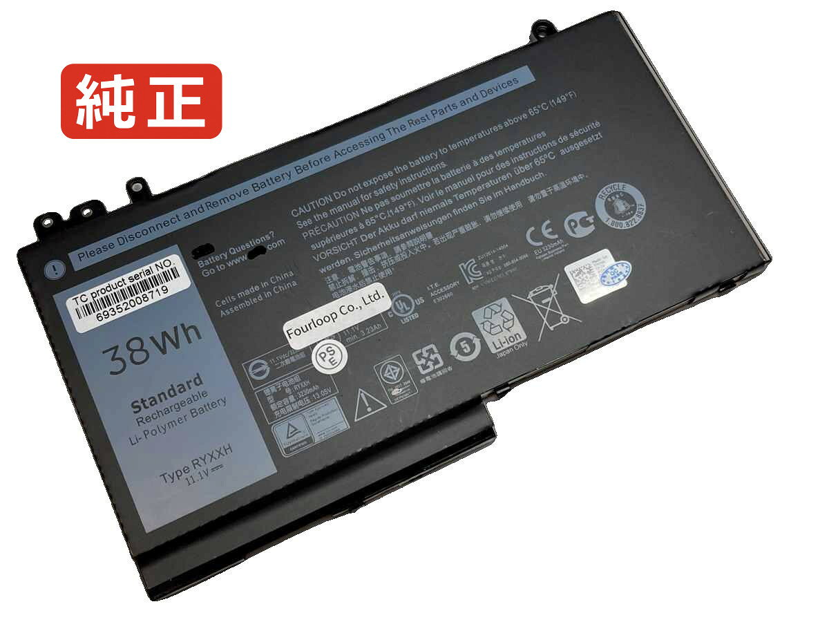 純正品｜安全・安心のノートPC用バッテリー ■ 商品仕様 商品名Latitude e5450 e5450-nl-sb67 11.1V 38Wh dell ノート PC パソコン 純正 バッテリー 電池 電圧11.1V 容量3454mAh (38Wh) タイプリチウムポリマー 対応機種Dell latitude e5450 e5450-nl-sb67 色黒 種別純正品 保証期間3ヶ月保証 届出事業者名株式会社フォーループ PSマークの種類丸型PSE ■ 純正バッテリーを選ぶ理由 長寿命 ― 高品質セルを使用しているため、サイクル寿命が長く、長期安定使用が可能 高い適合性 ― 互換性トラブルがほとんどなく、安心して使用できる 優れた安全性 ― 発火・膨張などのリスクが低く、安全に使い続けられる ■ 配送について 配送：佐川急便（全品送料無料） 発送：こちらの商品は海外から取り寄せるため、入荷までに2～3週間前後かかります。 ■ ご注文前にご確認ください 会社概要、お買い物ガイドは事前了解事項となりますので、ご注文前に必ずお読みください。 適合にご不安がある場合は、当店にてお調べいたしますので、ぜひお気軽にお問い合わせください。 お使いのバッテリーの型番が確認できる画像を添付いただけますと、確実なご案内が可能です。 お問い合わせはこちら