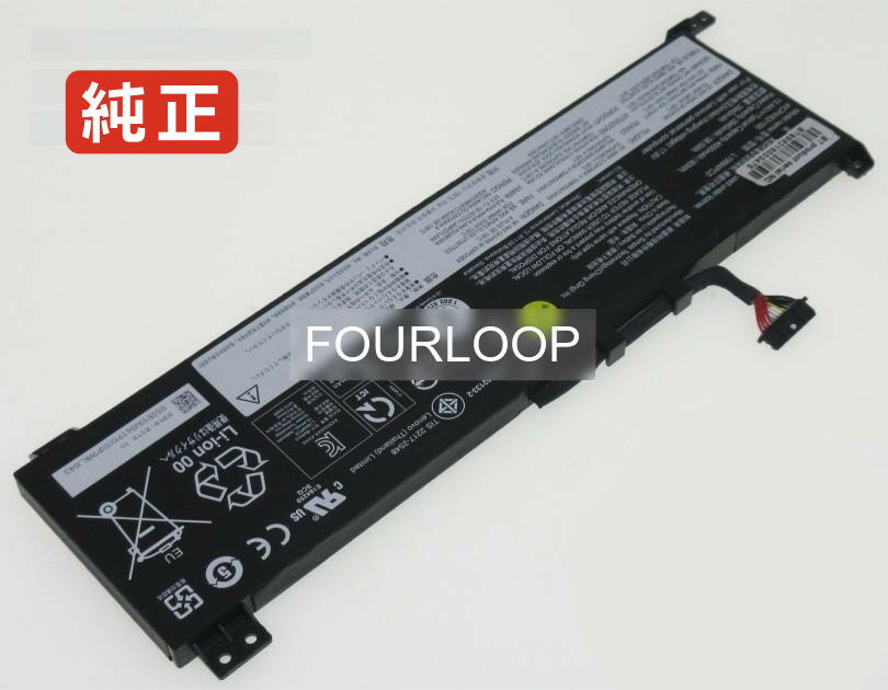 【純正】Legion 5 15arh05h 82b1 15.44V 60Wh lenovo ノート PC ノートパソコン 純正 バッテリー 電池