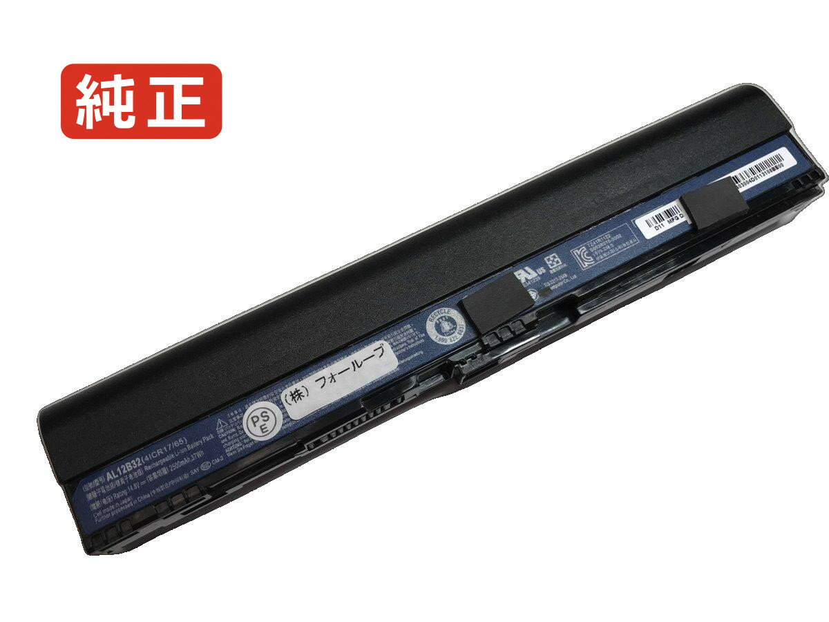 【純正】Aspire one 756 series 14.8V 37Wh acer ノート PC ノートパソコン 純正 バッテリー 電池