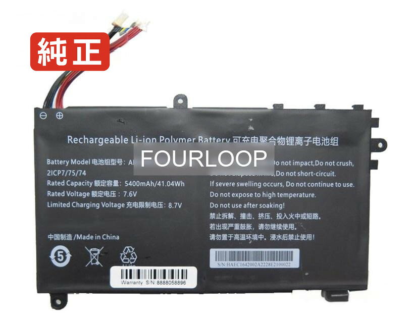 657574 7.6V 41.04Wh rtdpart ノートパソコン 交換用バッテリー 充電池