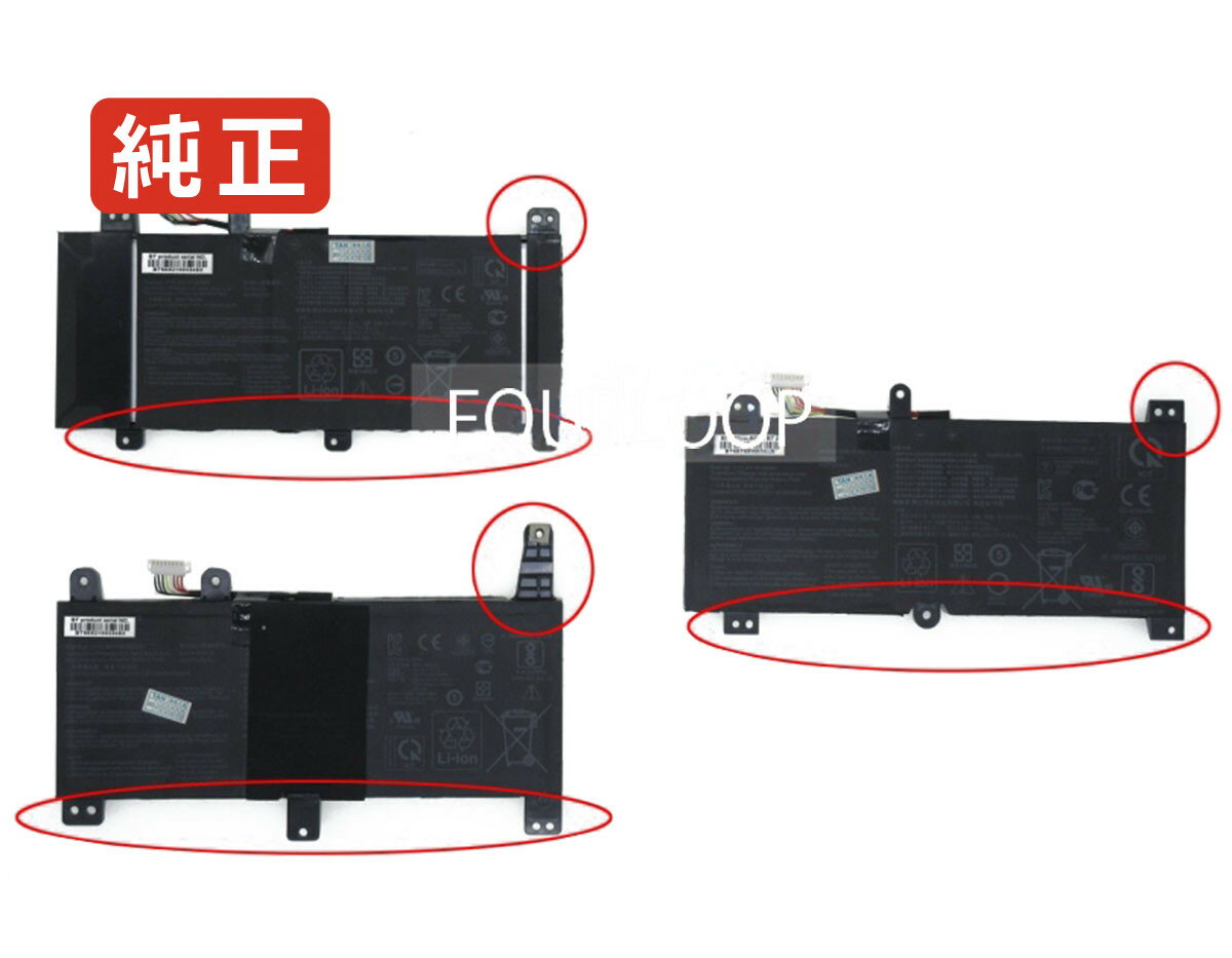 【純正】C41n1731-1 15.4V 66Wh asus ノート PC ノートパソコン 純正 バッテリー 電池