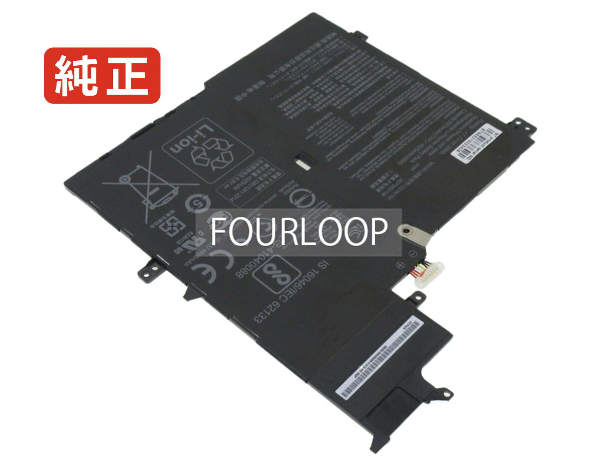 純正品｜安全・安心のノートPC用バッテリー ■ 商品仕様 商品名Vivobook s14 s406ua-bm208t 7.7V 39Wh asus ノート PC パソコン 純正 バッテリー 電池 電圧7.7V 容量5070mAh (39Wh) タイプリチウムポリマー 対応機種Asus vivobook s14 s406ua-bm208t 色黒 種別純正品 保証期間3ヶ月保証 届出事業者名株式会社フォーループ PSマークの種類丸型PSE ■ 純正バッテリーを選ぶ理由 長寿命 ― 高品質セルを使用しているため、サイクル寿命が長く、長期安定使用が可能 高い適合性 ― 互換性トラブルがほとんどなく、安心して使用できる 優れた安全性 ― 発火・膨張などのリスクが低く、安全に使い続けられる ■ 配送について 配送：佐川急便（全品送料無料） 発送：こちらの商品は海外から取り寄せるため、入荷までに2～3週間前後かかります。 ■ ご注文前にご確認ください 会社概要、お買い物ガイドは事前了解事項となりますので、ご注文前に必ずお読みください。 適合にご不安がある場合は、当店にてお調べいたしますので、ぜひお気軽にお問い合わせください。 お使いのバッテリーの型番が確認できる画像を添付いただけますと、確実なご案内が可能です。 お問い合わせはこちら