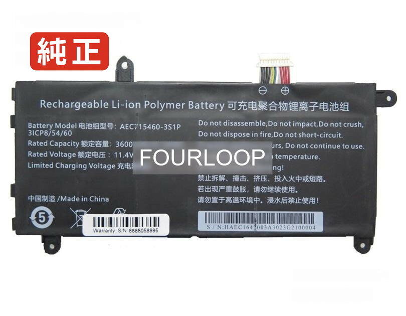 Aec715460-3s1p 11.4V 41.04Wh rtdpart ノートPC 交換用バッテリー 電池パック