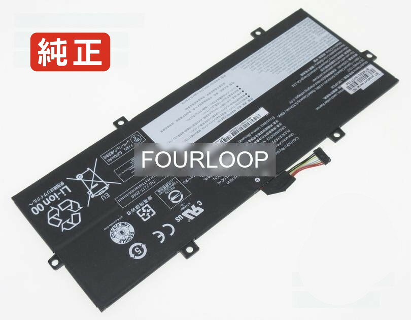 純正品｜安全・安心のノートPC用バッテリー ■ 商品仕様 商品名5b10x87839 7.68V 41Wh lenovo ノート PC パソコン 純正 バッテリー 電池 電圧7.68V 容量5410mAh (41Wh) タイプリチウムポリマー 対応機種Lenovo 5b10x87839 色黒 種別純正品 保証期間3ヶ月保証 届出事業者名株式会社フォーループ PSマークの種類丸型PSE ■ 純正バッテリーを選ぶ理由 長寿命 ― 高品質セルを使用しているため、サイクル寿命が長く、長期安定使用が可能 高い適合性 ― 互換性トラブルがほとんどなく、安心して使用できる 優れた安全性 ― 発火・膨張などのリスクが低く、安全に使い続けられる ■ 配送について 配送：佐川急便（全品送料無料） 発送：こちらの商品は海外から取り寄せるため、入荷までに2～3週間前後かかります。 ■ ご注文前にご確認ください 会社概要、お買い物ガイドは事前了解事項となりますので、ご注文前に必ずお読みください。 適合にご不安がある場合は、当店にてお調べいたしますので、ぜひお気軽にお問い合わせください。 お使いのバッテリーの型番が確認できる画像を添付いただけますと、確実なご案内が可能です。 お問い合わせはこちら