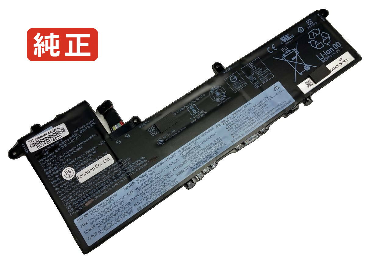 楽天市場】lenovo idea pad s540 バッテリー 純正の通販