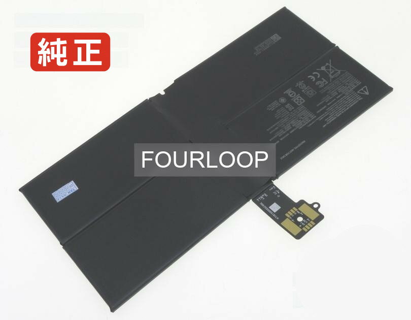【純正】Dynh03 7.58V 48.87Wh microsoft ノート PC ノートパソコン 純正 バッテリー 電池