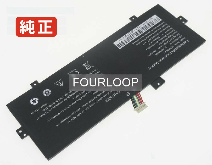 純正品｜安全・安心のノートPC用バッテリー ■ 商品仕様 商品名2icp4/78/106 7.6V 39.9Wh medion ノート PC パソコン 純正 バッテリー 電池 電圧7.6V 容量5250mAh (39.9Wh) タイプリチウムポリマー 対応機種Medion 2icp4/78/106 色黒 種別純正品 保証期間3ヶ月保証 届出事業者名株式会社フォーループ PSマークの種類丸型PSE ■ 純正バッテリーを選ぶ理由 長寿命 ― 高品質セルを使用しているため、サイクル寿命が長く、長期安定使用が可能 高い適合性 ― 互換性トラブルがほとんどなく、安心して使用できる 優れた安全性 ― 発火・膨張などのリスクが低く、安全に使い続けられる ■ 配送について 配送：佐川急便（全品送料無料） 発送：こちらの商品は海外から取り寄せるため、入荷までに2～3週間前後かかります。 ■ ご注文前にご確認ください 会社概要、お買い物ガイドは事前了解事項となりますので、ご注文前に必ずお読みください。 適合にご不安がある場合は、当店にてお調べいたしますので、ぜひお気軽にお問い合わせください。 お使いのバッテリーの型番が確認できる画像を添付いただけますと、確実なご案内が可能です。 お問い合わせはこちら