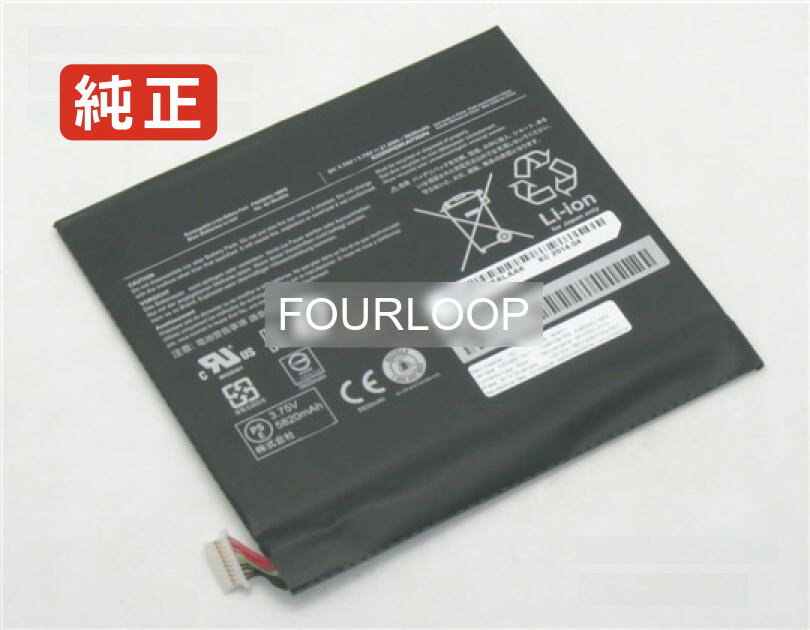 【純正】Encore 2 wt-10pe-a 3.75V 21.8Wh toshiba 東芝 ノートパソコン 交換用バッテリー 充電池