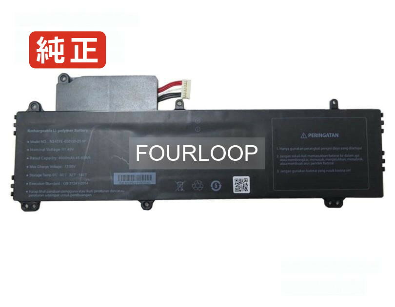 658150 11.4V 45.6Wh rtdpart ノートパソコン 交換用バッテリー 充電池