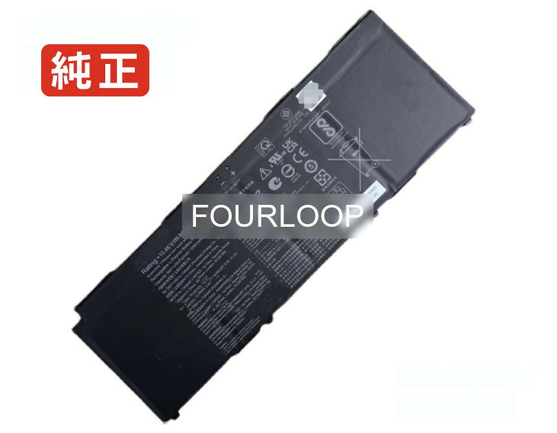 純正品｜安全・安心のノートPC用バッテリー ■ 商品仕様 商品名Expertbook b5 b5602cbn-mb0301x 15.48V 84Wh asus ノート PC パソコン 純正 バッテリー 電池 電圧15.48V 容量5426mAh (84Wh) タイプリチウムポリマー 対応機種Asus expertbook b5 b5602cbn-mb0301x 色黒 種別純正品 保証期間3ヶ月保証 届出事業者名株式会社フォーループ PSマークの種類丸型PSE ■ 純正バッテリーを選ぶ理由 長寿命 ― 高品質セルを使用しているため、サイクル寿命が長く、長期安定使用が可能 高い適合性 ― 互換性トラブルがほとんどなく、安心して使用できる 優れた安全性 ― 発火・膨張などのリスクが低く、安全に使い続けられる ■ 配送について 配送：佐川急便（全品送料無料） 発送：こちらの商品は海外から取り寄せるため、入荷までに2～3週間前後かかります。 ■ ご注文前にご確認ください 会社概要、お買い物ガイドは事前了解事項となりますので、ご注文前に必ずお読みください。 適合にご不安がある場合は、当店にてお調べいたしますので、ぜひお気軽にお問い合わせください。 お使いのバッテリーの型番が確認できる画像を添付いただけますと、確実なご案内が可能です。 お問い合わせはこちら