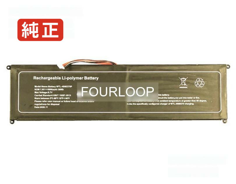 【純正】4080270 7.6V 38Wh rtdpart ノート PC ノートパソコン 純正 バッテリー 電池