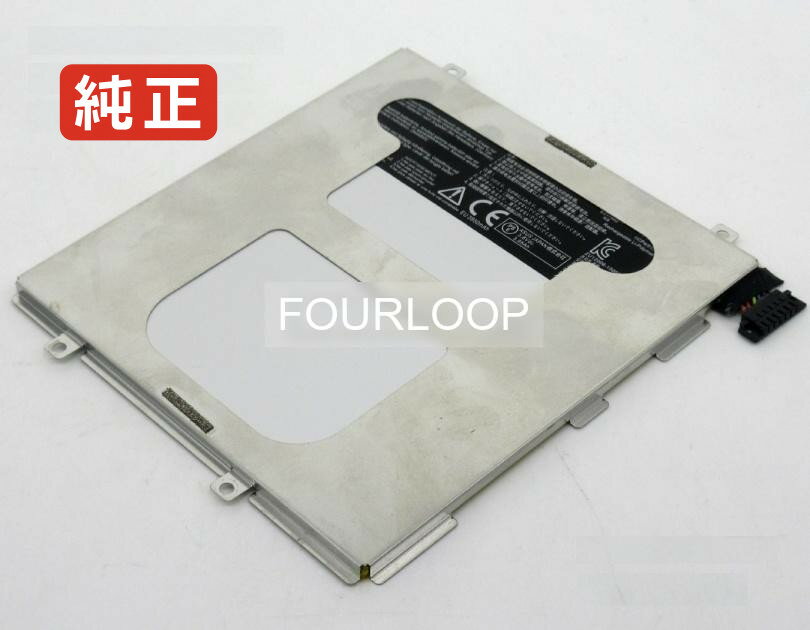 【純正】0b200-00420000 3.8V 17Wh asus ノート PC ノートパソコン 純正 バッテリー 電池