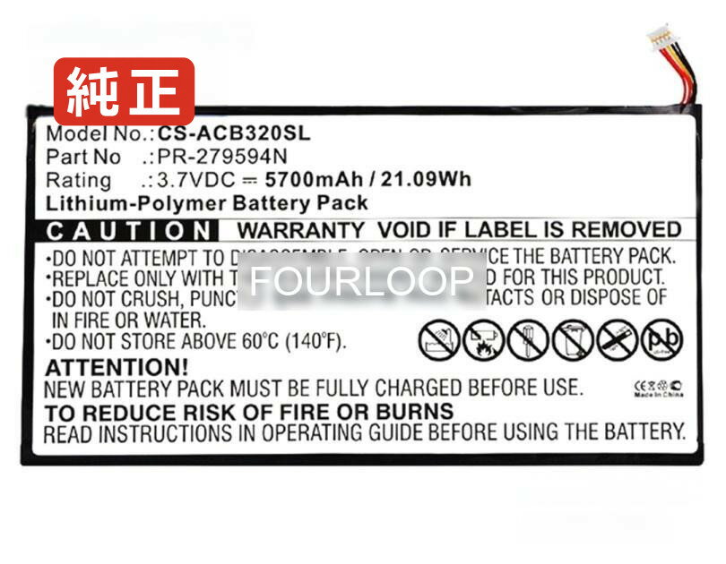 【純正】Iconia tab 10 a3-a40-n68r 3.7V 21.09Wh other ノート PC ノートパソコン 純正 バッテリー 電池