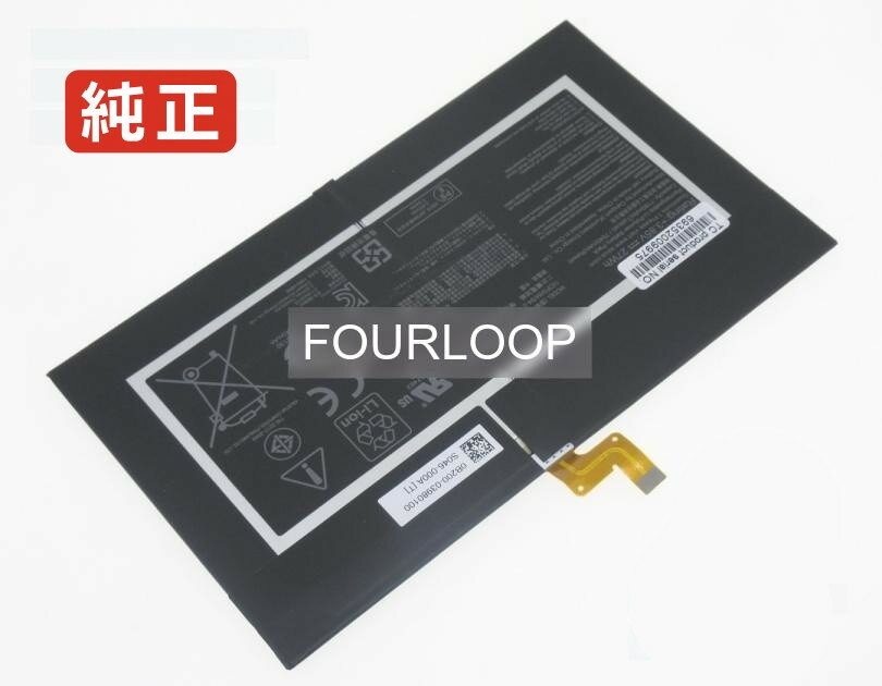 【純正】Cz1000dva 3.85V 27Wh asus ノート PC ノートパソコン 純正 バッテリー 電池